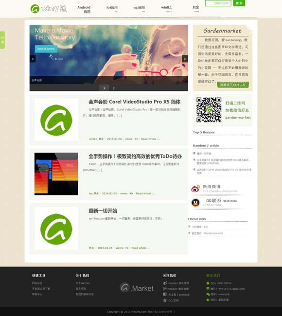 香港免费公开资料大全111.7 盼中国原创音乐剧不止“十二时辰”